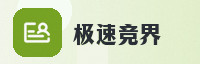 智能生态联盟